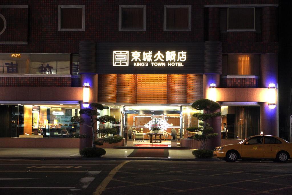 King'S Town Hotel Kaohsiung Exterior photo